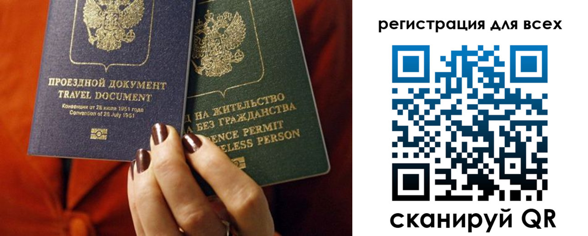 временная регистрация госуслуги в Калачинске