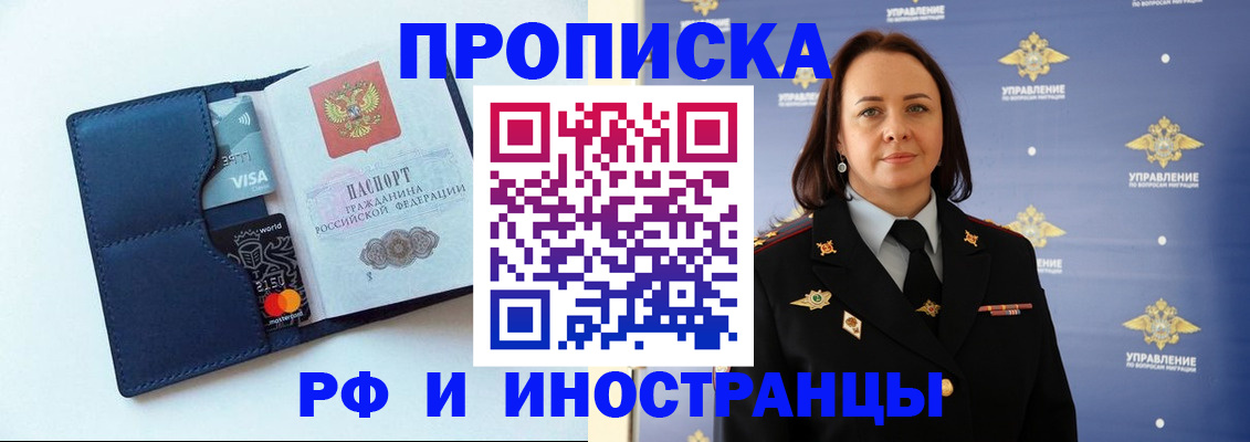 форма 3 в Калачинске
